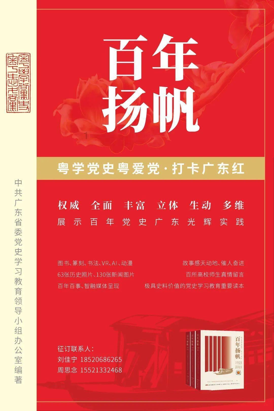 深入了解漏电断路器是几p的知识星球,全方位科普实用知识